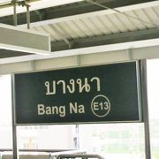 バンナー駅は、ＢＴＳスクゥィンヴィット線の南端のベーリング駅の一つ手前の駅です。