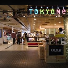 看板がほんとにかわいい。