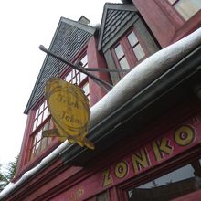 看板も凝っている。