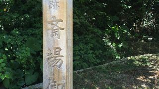 パワーを感じる