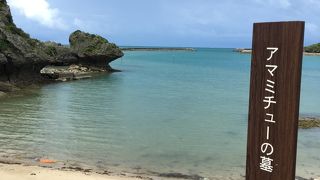 パワースポット