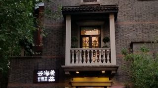 雲南料理は、あっさりした味付けのお料理が多く、日本人にも馴染めます。