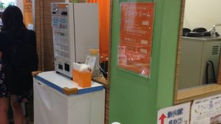 夕張メロンソフト