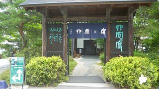 ガーデンでいただくスローフード