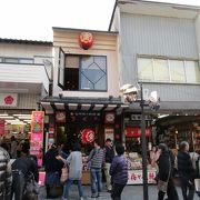 茶房きくち　梅が枝餅のお店