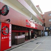 一蘭 おみやげ専門店 太宰府参道 　スープのサービスあり