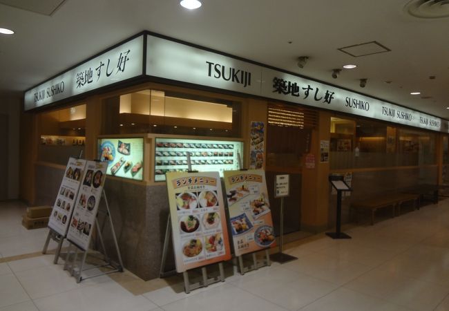 安心してお寿司をいただけます