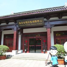 ポップな一対の「ゆるキャラ」が迎えてくれます。