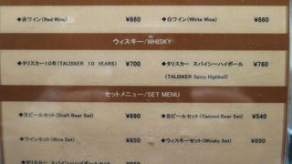 スナックがあるといいなぁ～