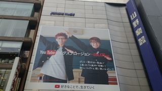 CD・DVDの専門店