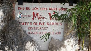 フエ・フーズの工場の隣にあるレストラン。蓮池の横の小さい東屋がお薦め。