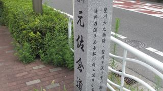 偶然石碑を見つけました