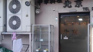 25年間利用しています。