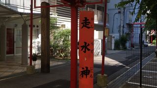 走水神社