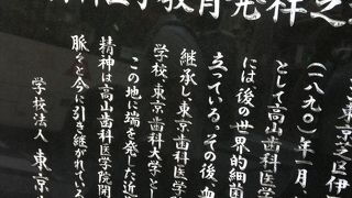 白金高輪はよく歩くけど