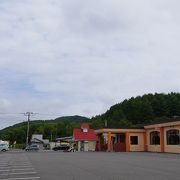 国道と森林公園に隣接する道の駅