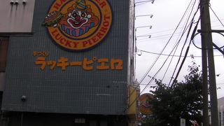 五稜郭タワーからすぐ