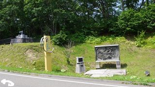 歴史的発見の地