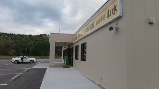 村の新たなショッピングセンター