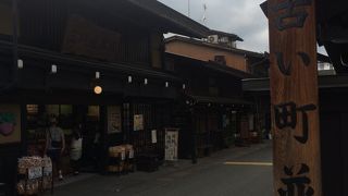 土産屋が連なる