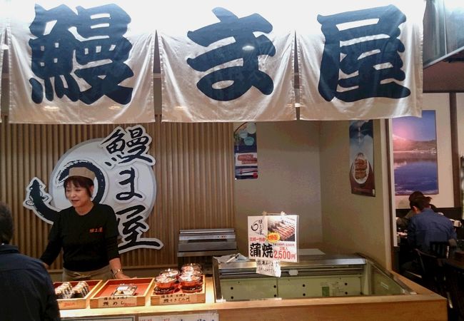 静岡名物ウナギをテイクアウト