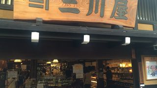 民芸品が多い店