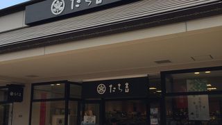 食器を買うなら