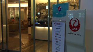 こじんまりした　ラウンジです！