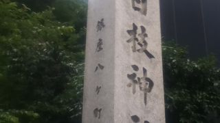 外堀通りから石段を上がった処にある