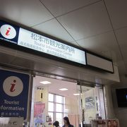 松本駅の改札前