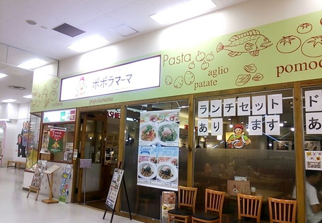 ポポラマーマ イトーヨーカドー大宮宮原店 クチコミ アクセス 営業時間 大宮 フォートラベル ポポラマーマ イトーヨーカドー大宮宮原店 クチコミ アクセス 営業時間 大宮 フォートラベル