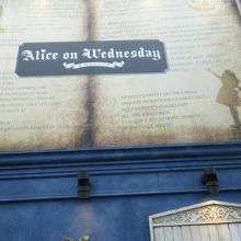 この下に秘密の入り口があります