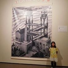 エッシャーの絵の前で記念撮影
