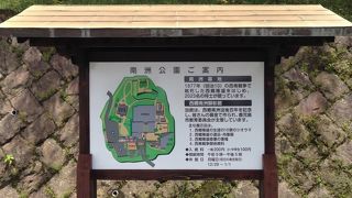 歴史散策の締め