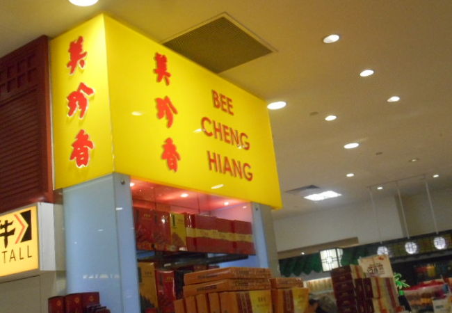 牛、豚、鶏肉のジャギー