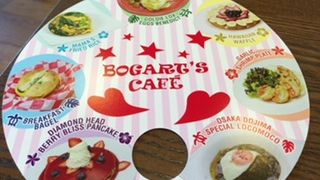 本場のボガーツまで待てない～