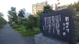 気持ち良く歩ける公園。。