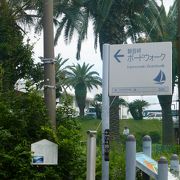 東京湾/房総半島が一望できる遊歩道　