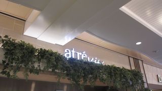 アクセスがとても便利な商業施設です