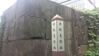 平河門近くに残る江戸時代の史跡