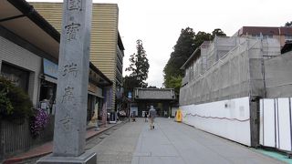 工事中のところがあります