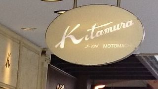 バックの老舗店