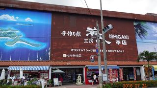 離島ターミナルの目の前