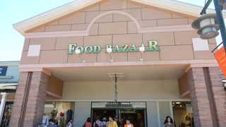 混雑しているけど、充実感はイマイチ