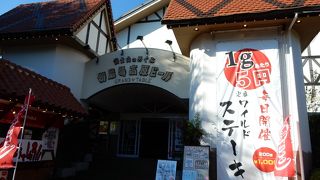 すべての御殿場高原ビールが手に入る