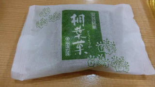 ノーマルのもみじまんじゅうより好き！