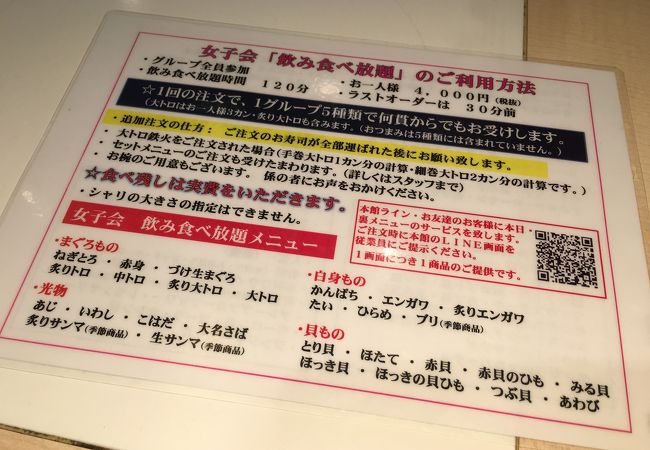 梅丘寿司の美登利総本店 祖師谷店 クチコミ アクセス 営業時間 経堂 成城 フォートラベル