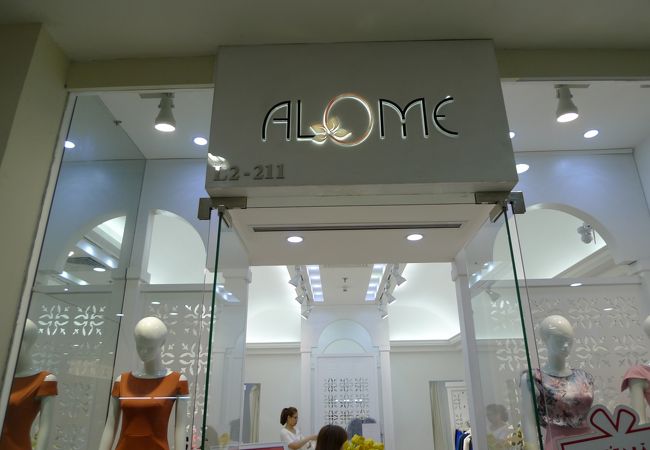 Alome