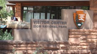 ザイオン国立公園観光の拠点