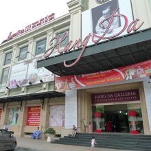 ハンザギャラリア